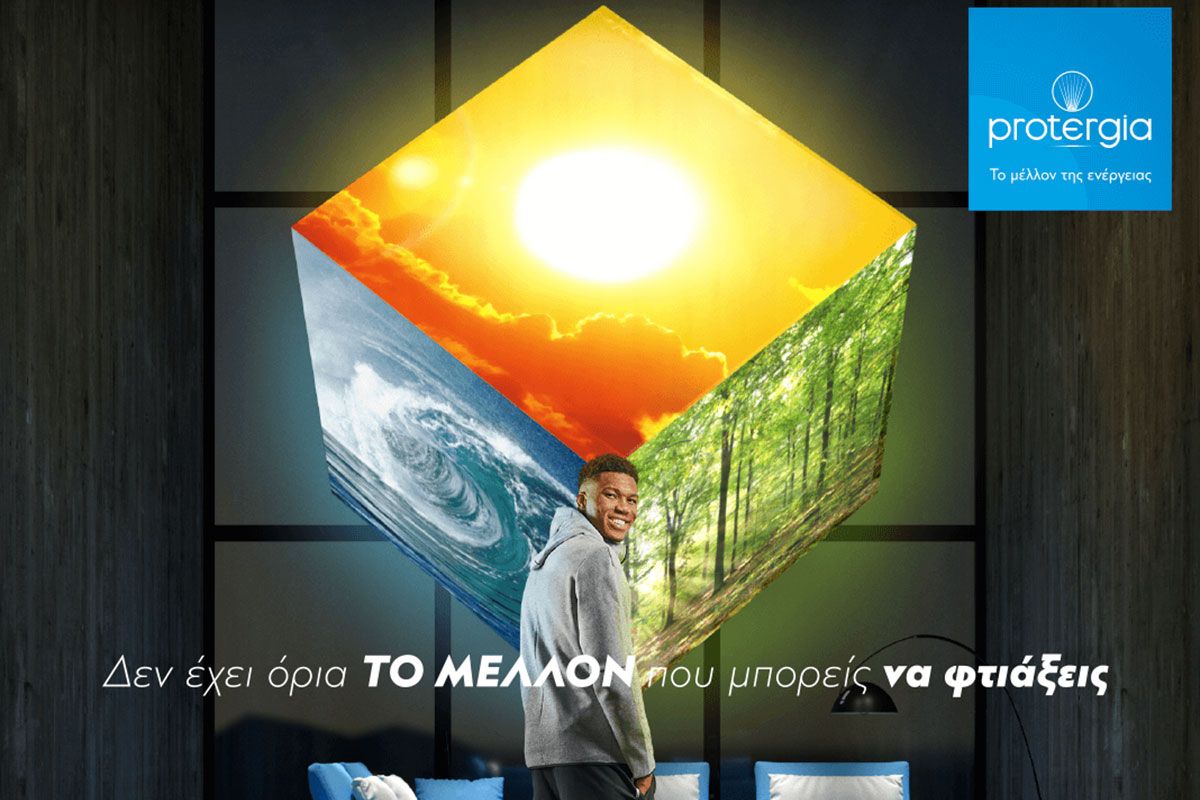 PROTERGIA - ELEMENTS OF NATURE